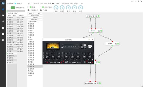 選變聲器軟件是有技巧的,了解這些才不會被坑