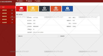 直銷軟件業(yè)務解析 以廣州創(chuàng)鑫實踐為例探討系統(tǒng)開發(fā)與推廣